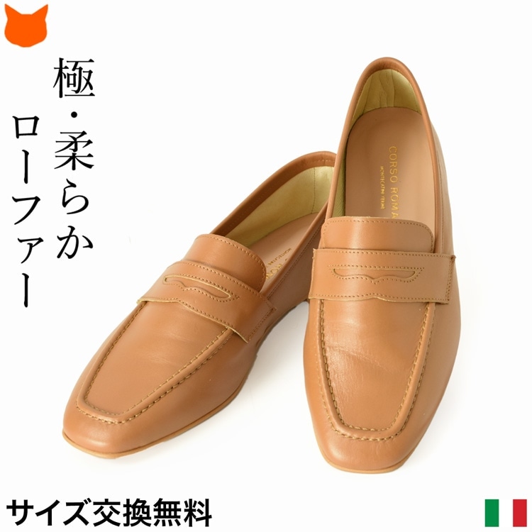 CORSO ROMA,9（コルソローマ ノーヴェ） ローファー レディース 本革