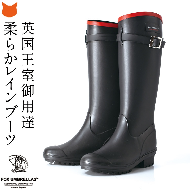 FOX UMBRELLAS（フォックス アンブレラ） レインブーツ ロング丈