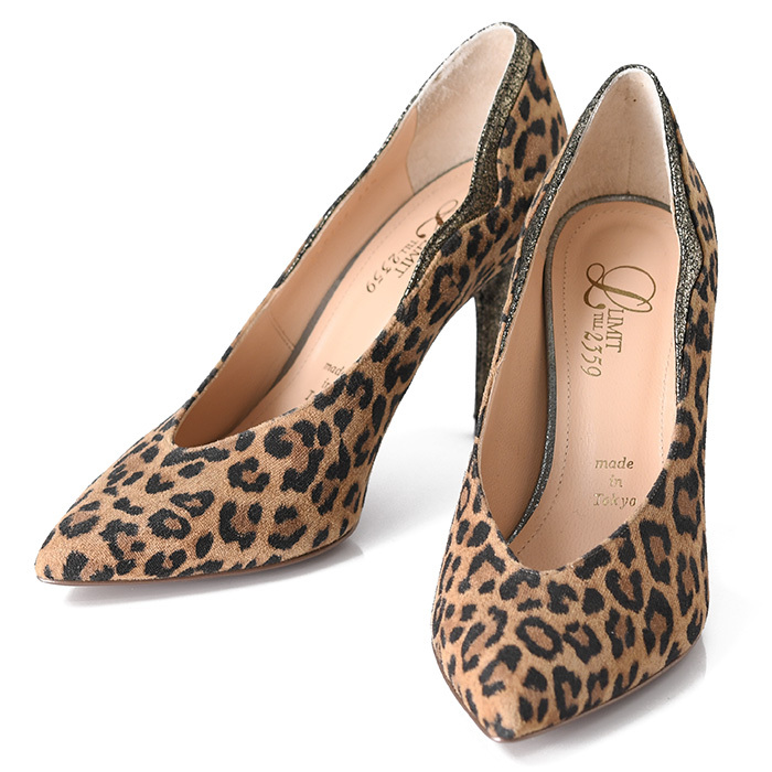 Limit till 2359（リミットティルリミットティルトゥエンティスリー