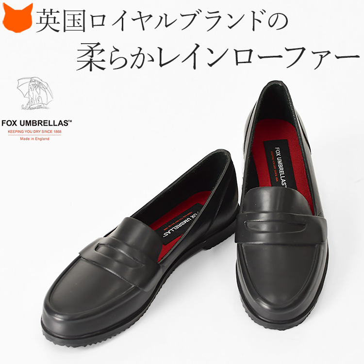FOX UMBRELLAS（フォックス アンブレラ） レインシューズ ローファー