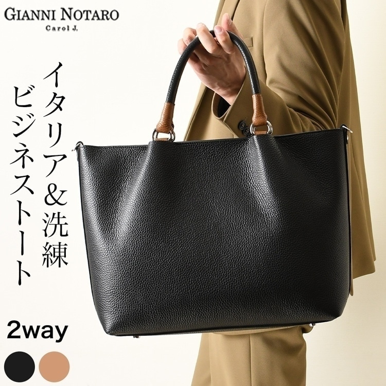 GIANNI NOTARO（ジャンニノターロ） イタリア製 2way ビジネスバッグ