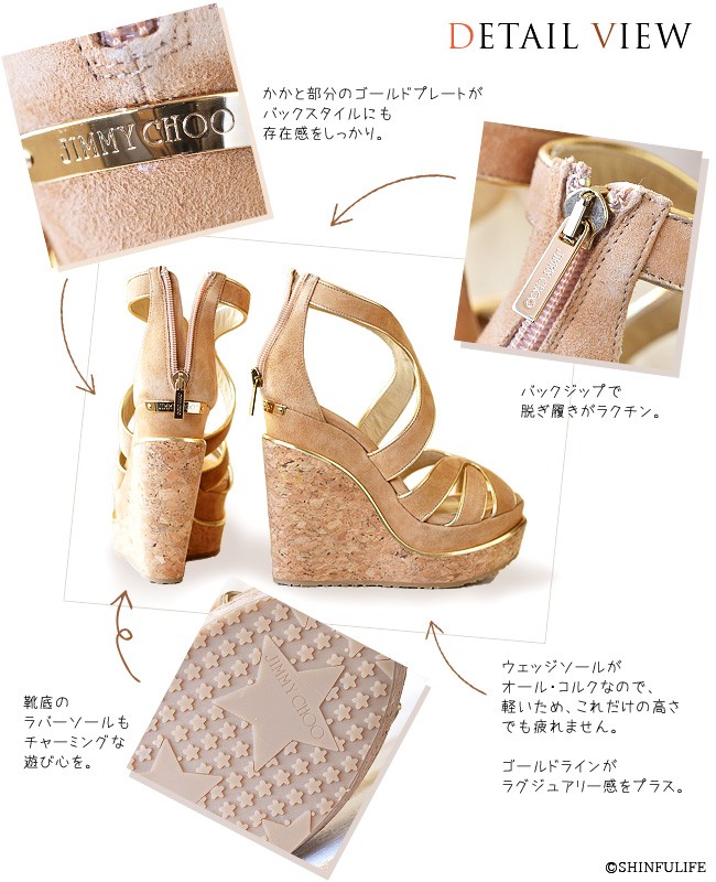JIMMY CHOO（ジミーチュウ） 正規品 サンダル 厚底 ウエッジソール