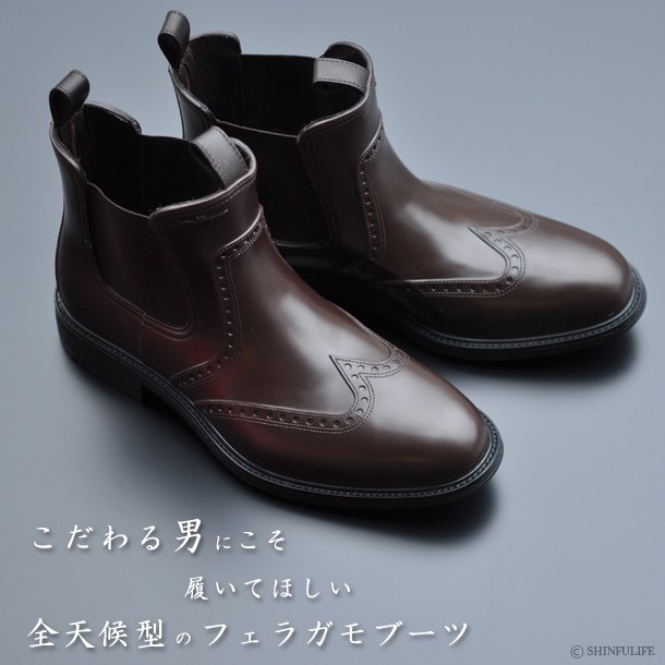 FERRAGAMO（フェラガモ） ショート ブーツ レインブーツ メンズ 靴 雨