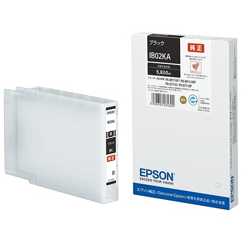カラリオ インクカートリッジIB02KB EPSON : 文具のしんぷくイー