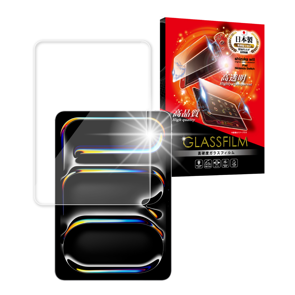 シズカウィル（shizukawill） iPad ガラスフィルム iPad Air(M3