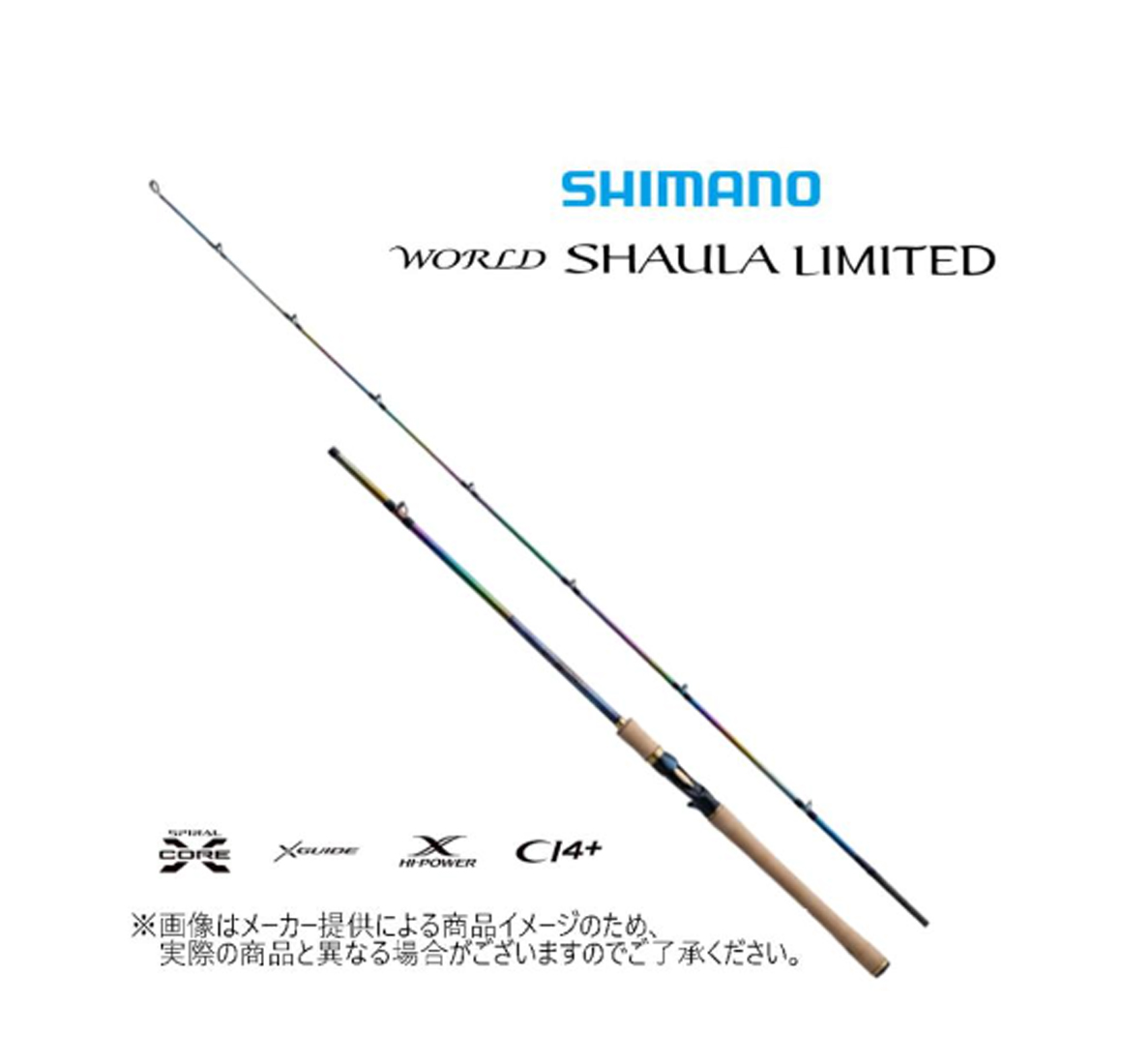 シマノ（SHIMANO） '21 MOONSHOT(ムーンショット) S106M (シーバス