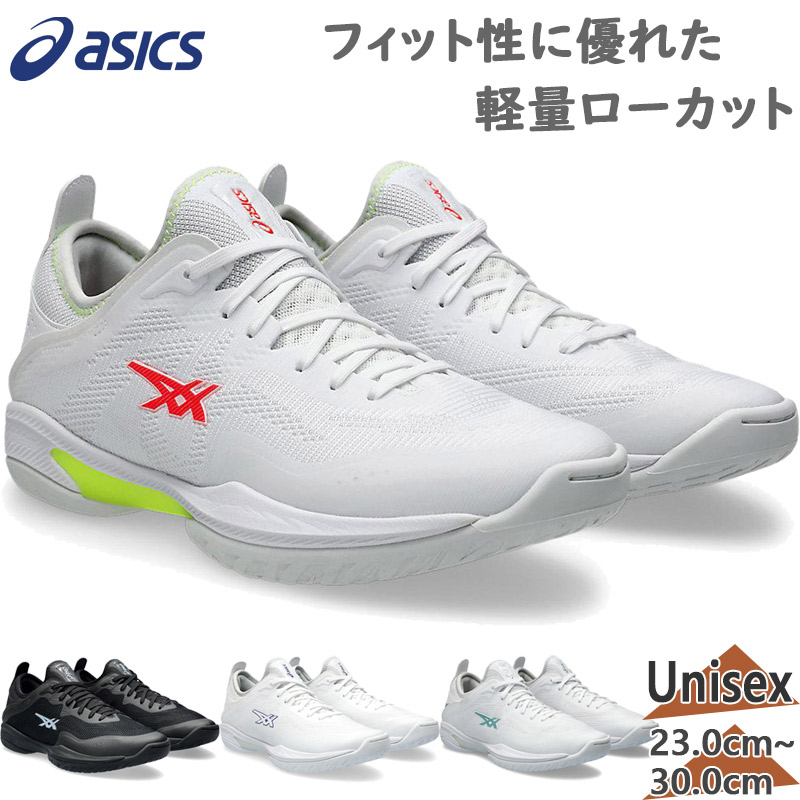 ASICS（アシックス） メンズ レディース GLIDE NOVA FF 3 グライド