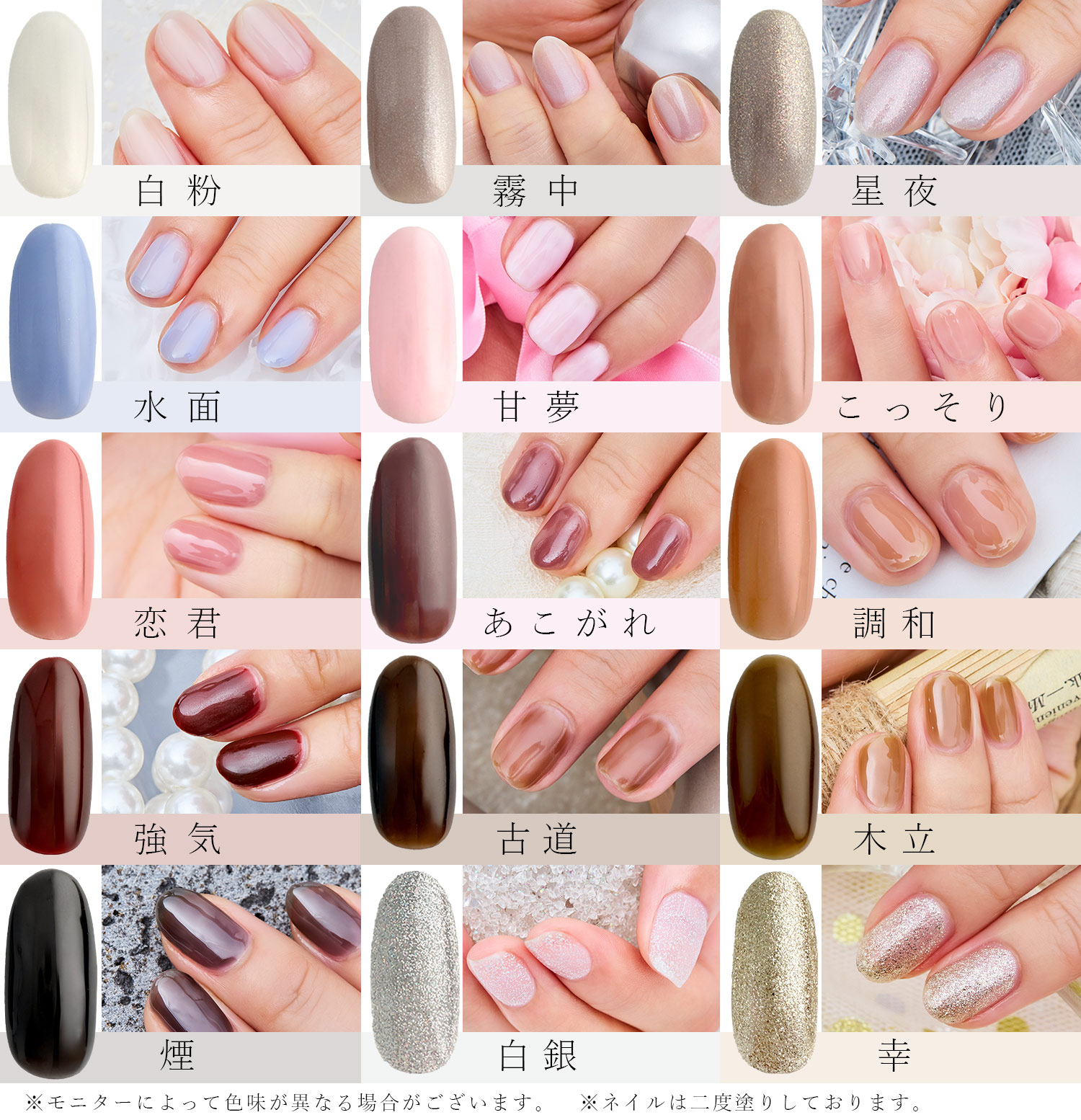 SHOBIDO ジェリーバイ デコラティブネイル カラージェル ＜tsuyoki