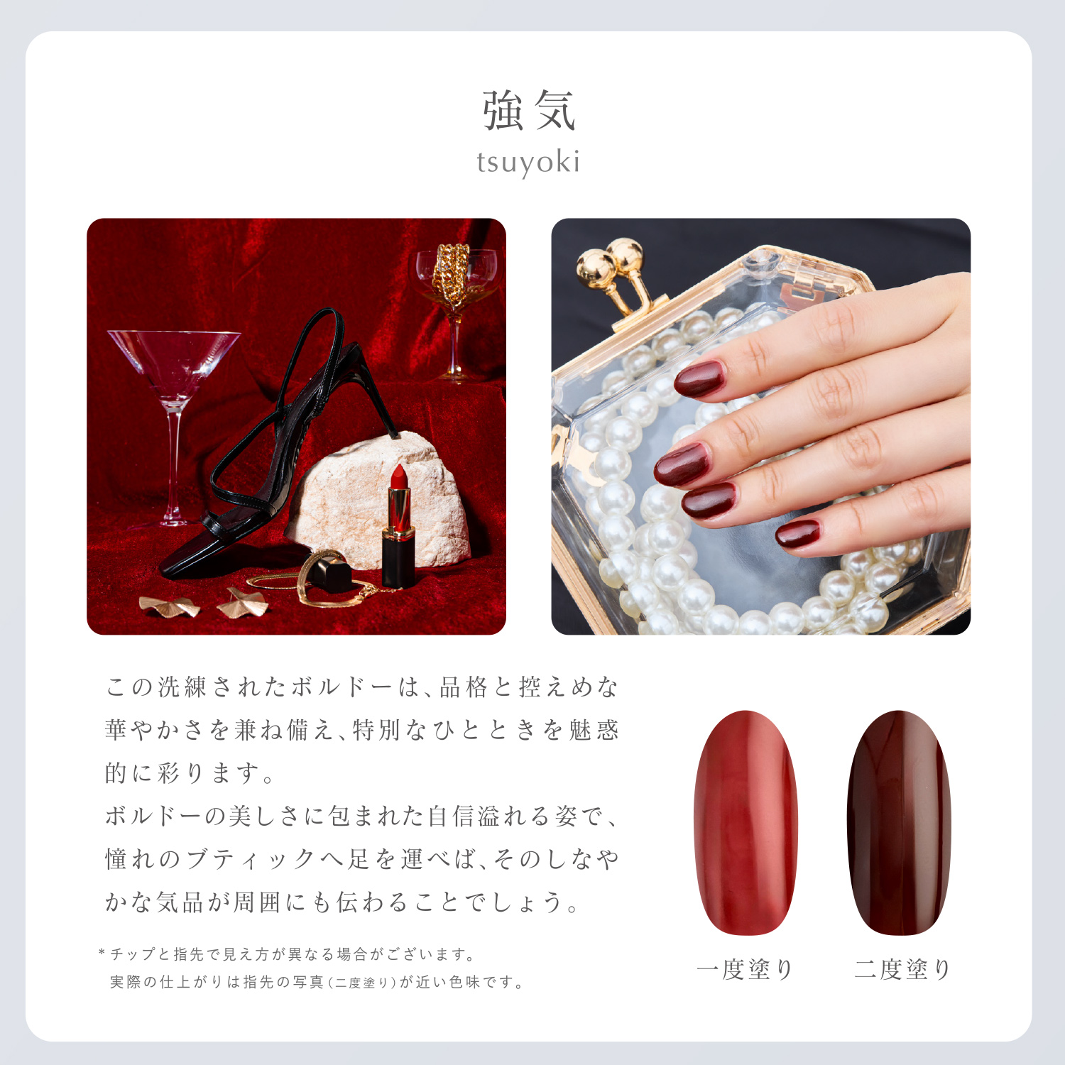 SHOBIDO ジェリーバイ デコラティブネイル カラージェル ＜tsuyoki