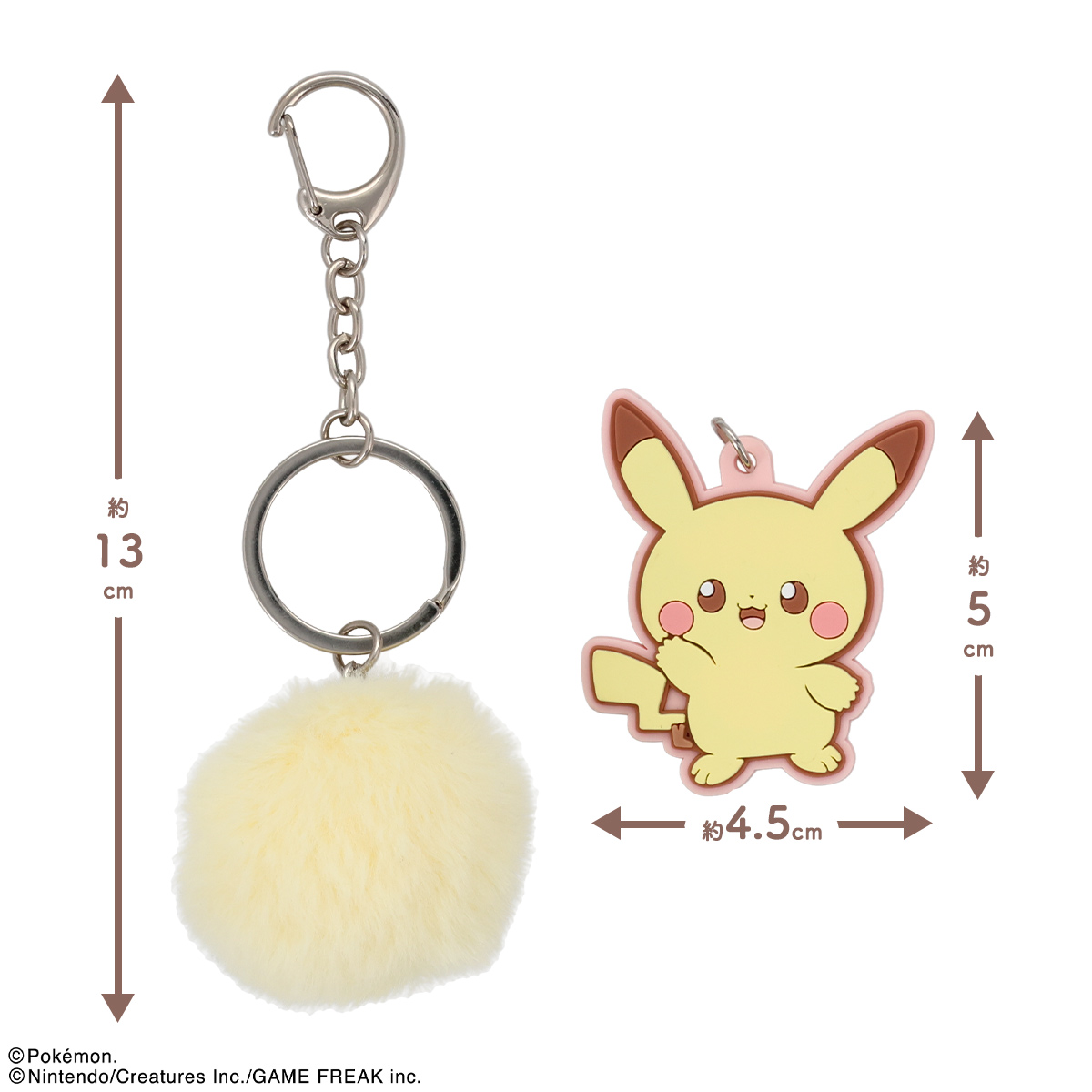 SHOBIDO 【50％OFFクーポン】ポケピース キッズコスメ チャーム付