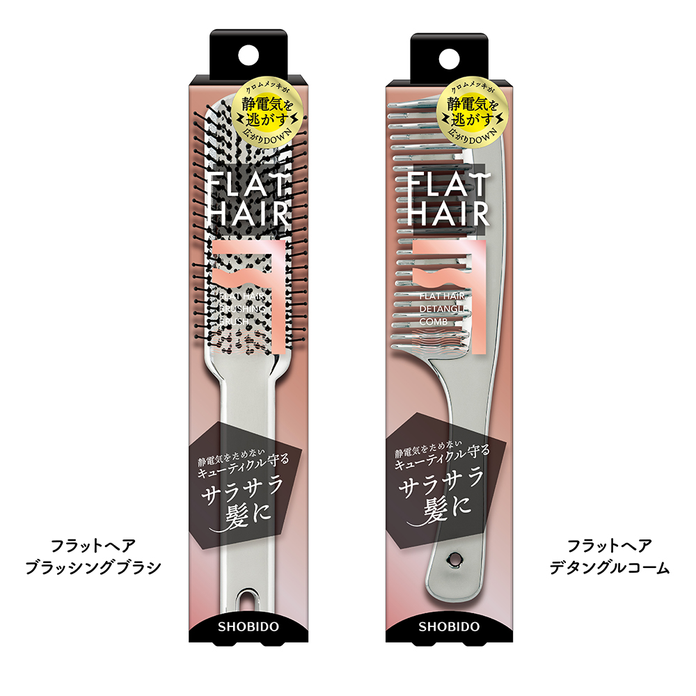 フラットヘア デタングルコーム クロムメッキ SHOBIDO 静電気 防止