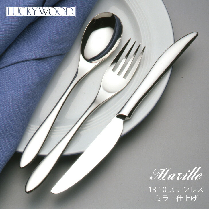 LUCKY WOOD（ラッキーウッド） カトラリーセット ナイフ フォーク