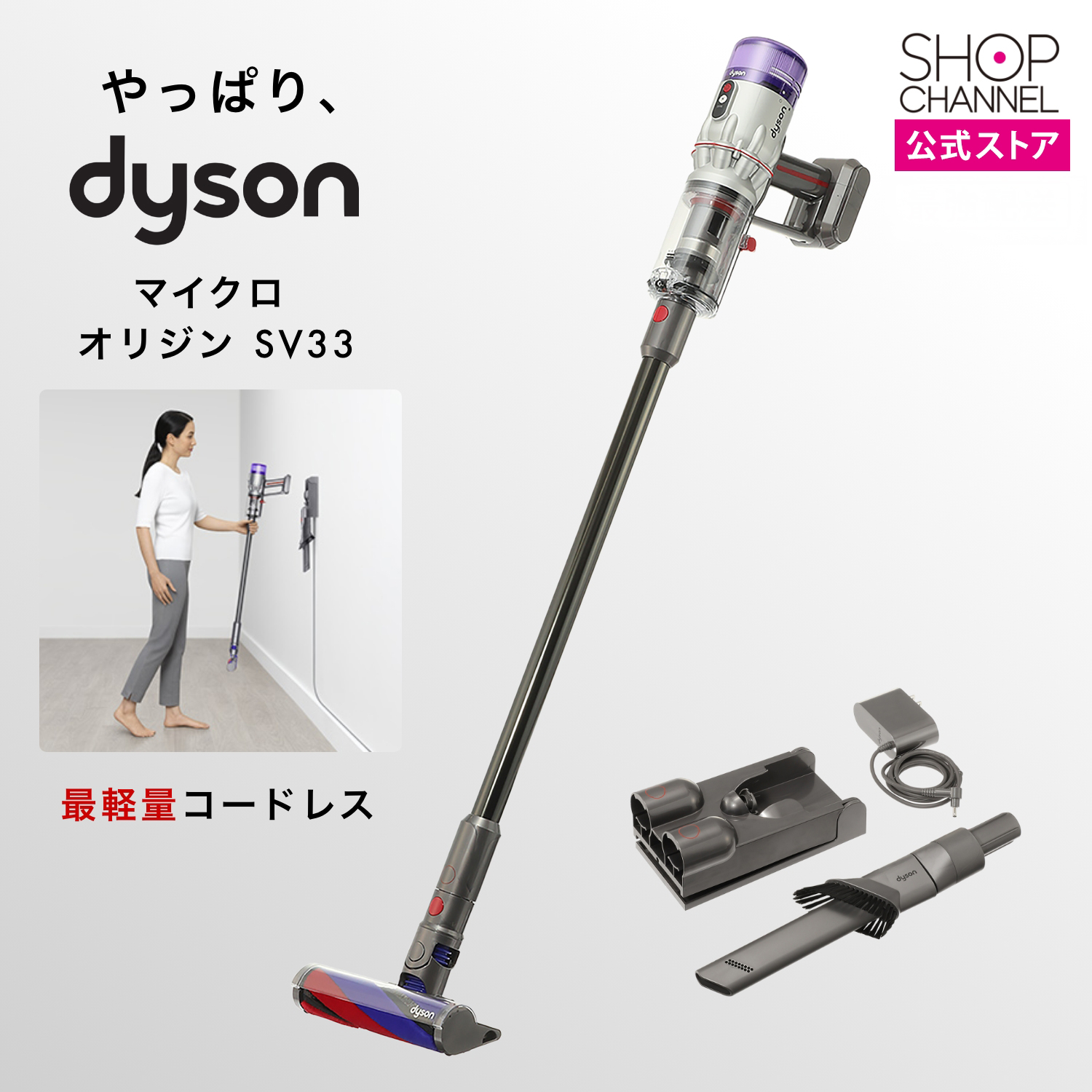 Dyson（ダイソン） 爆買 正規品 掃除機 ダイソン掃除機 コードレス掃除