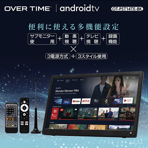 ポータブル スマートテレビ 14インチ 地デジチューナー搭載