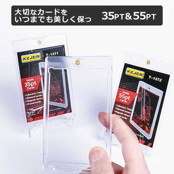 マグネットローダーで保管】CNPトレカ 奥義 オロチの脱皮 P-RR CNP