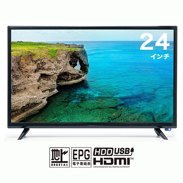 液晶テレビ 24インチ ハイビジョン 外付けHDD録画対応 HDMI VAパネル