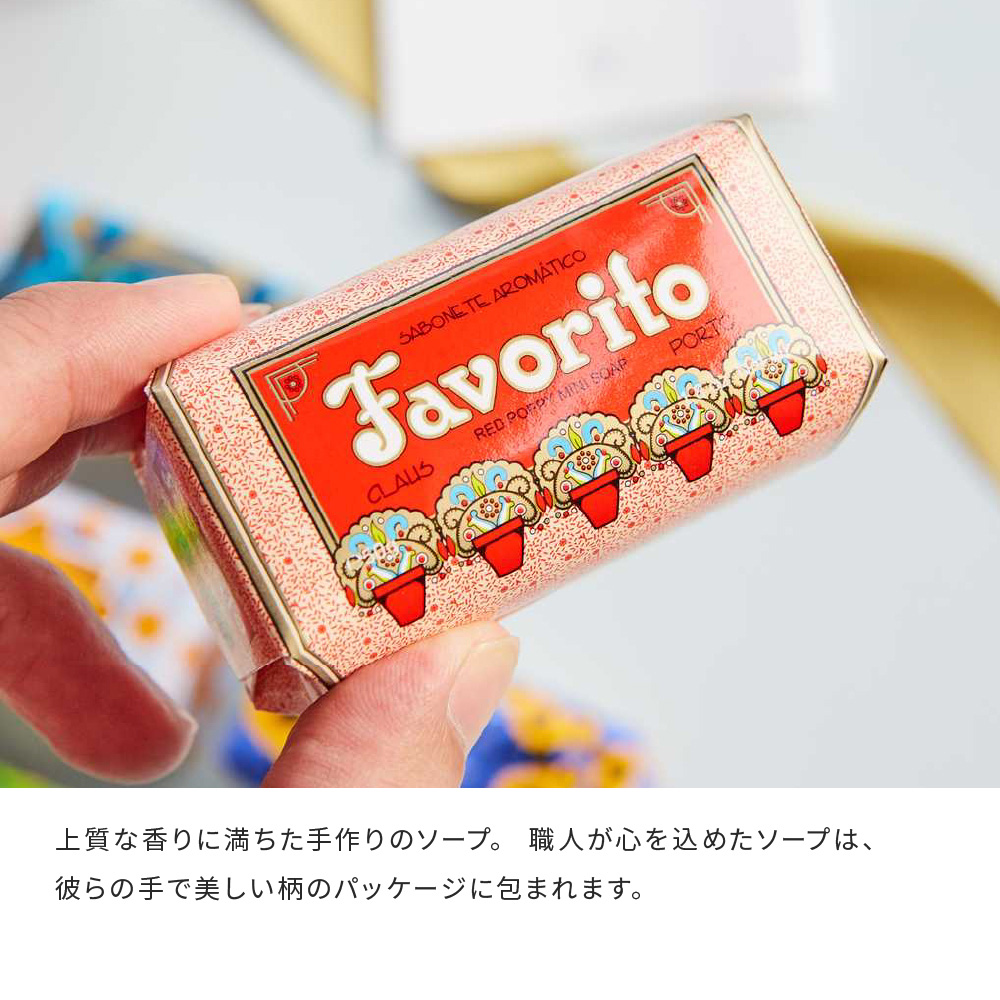 CLAUS PORTO（クラウスポルト） 石鹸 GIFT SET SOAP DISH & MINI SOAPS