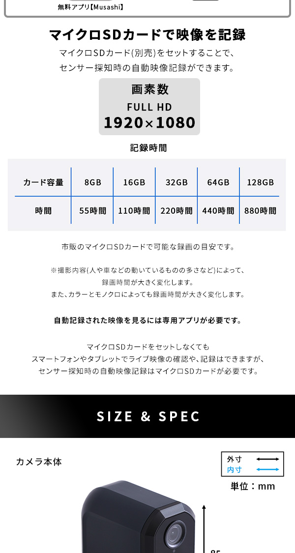 充電式センサーカメラ セット : ハンディハウス - 通販 - Yahoo