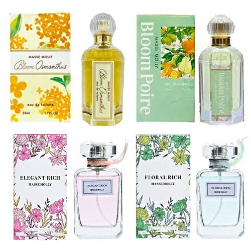 フレグランス・香水 MASSE MOLLY マッセモリー オードトワレ 50ml x1個