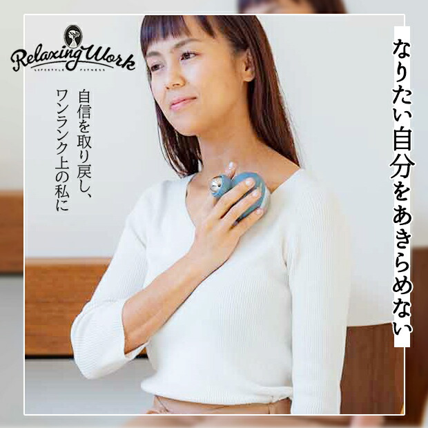 ツインズ リセットローラー TWINS リラクシングワーク マッサージャー