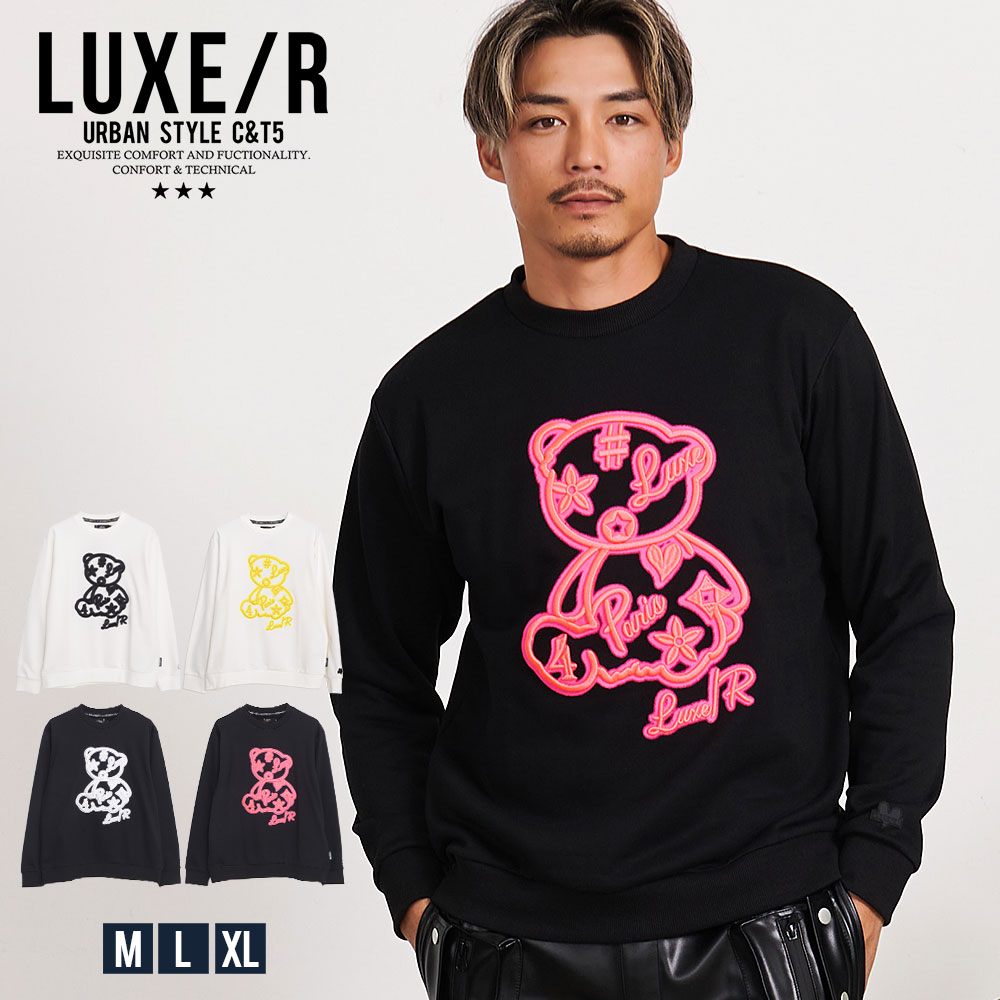 LUXE/R（ラグジュ） トレーナー メンズ 長袖 秋冬 裏毛 ブランド