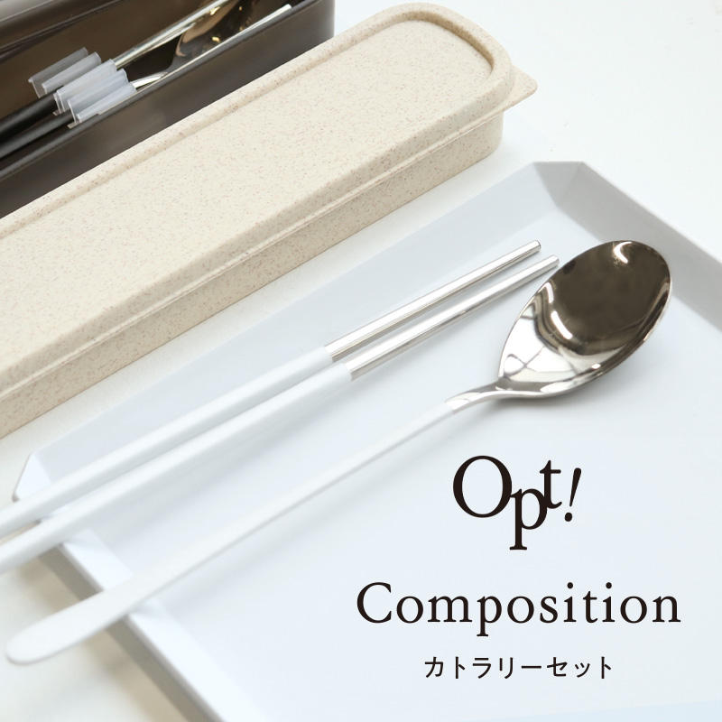 optcutlery_001m.jpg