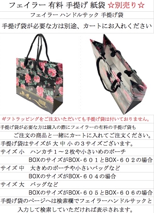 feiler（フェイラー） ショルダーバッグ ラフルッタ 紺 ネイビー