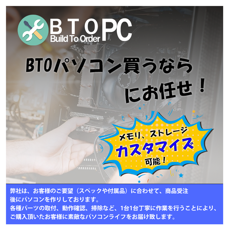 TOSHIBA（東芝） 爆買 ノートパソコン Dynabook Satellite B65 15.6型