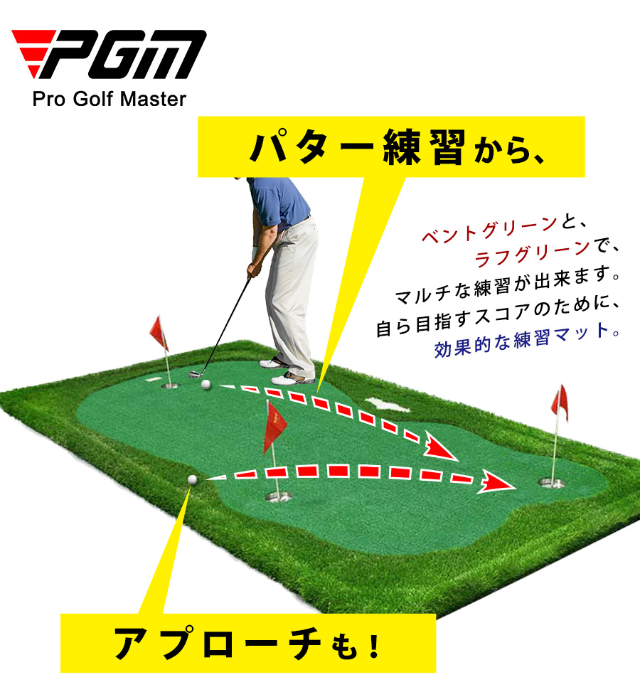 ゴルフ 【配送要確認】 GOLF パター 練習 マット パターマット 練習用
