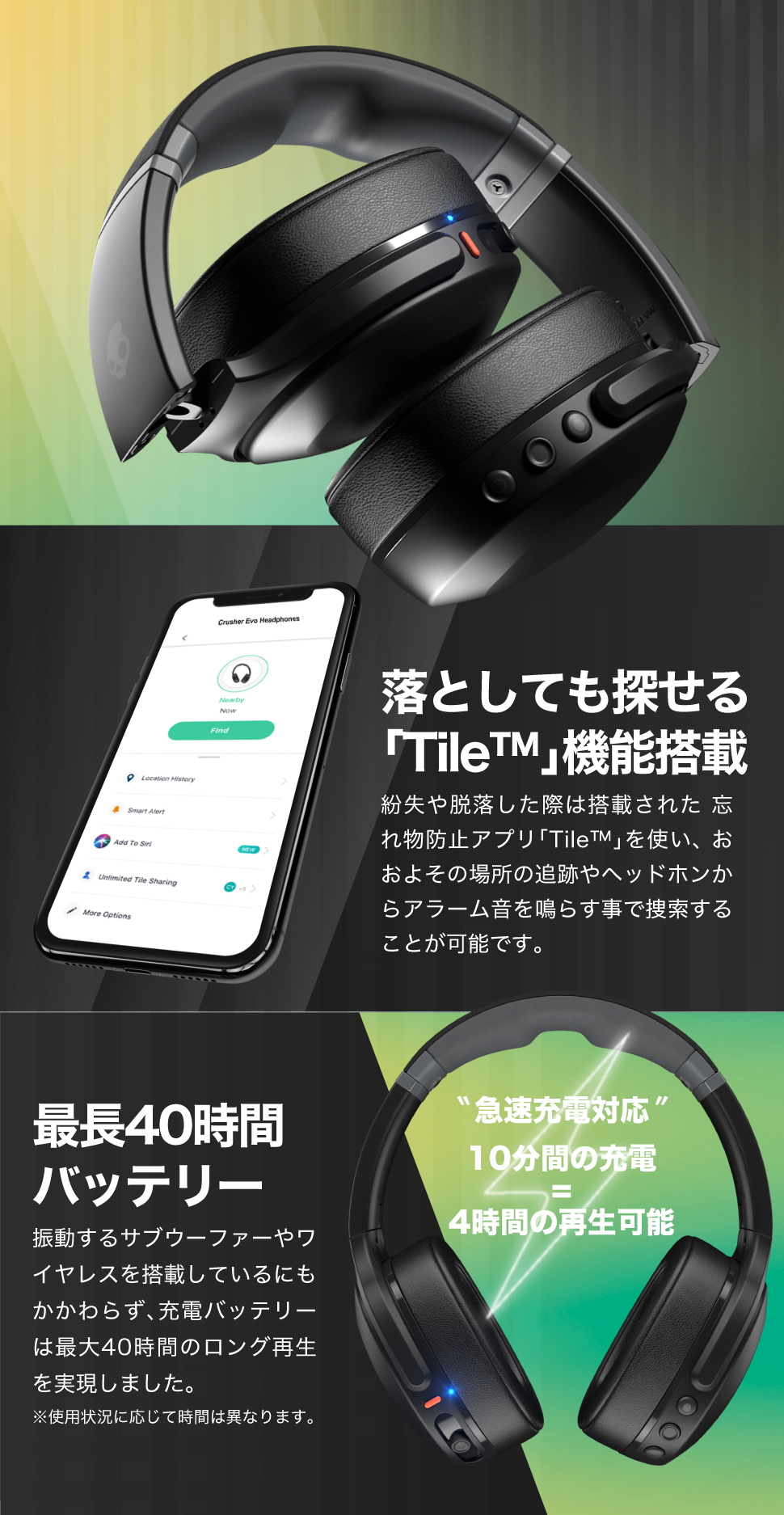 Skullcandy（スカルキャンディー） 公式 Crusher Evo CHILL GREY 重