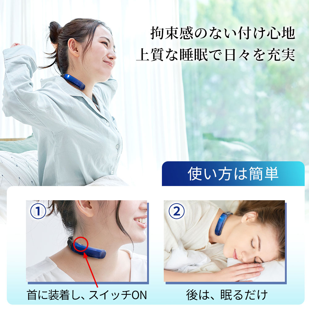 爆買WEEK 10%OFFクーポン配布中】いびき防止グッズ いびき防止 いびき