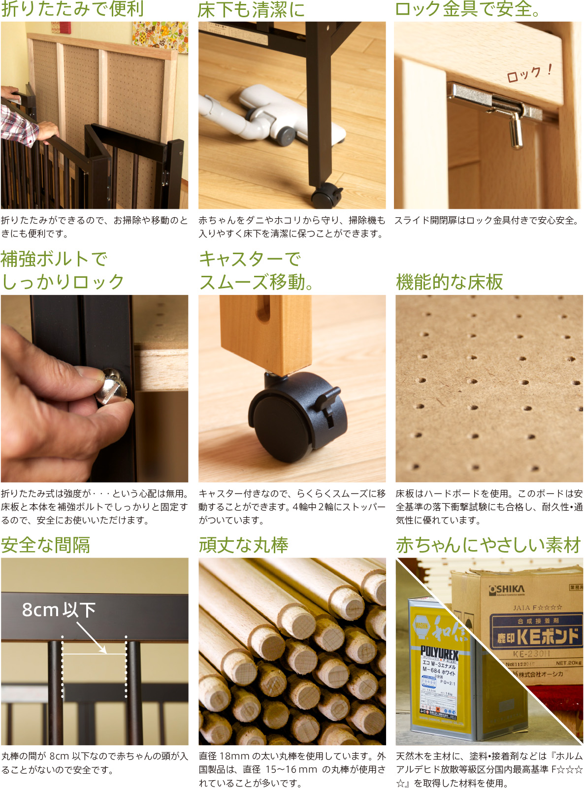 石崎家具 日本製 ベビーベッド「ワンタッチハイベッド クールミニ