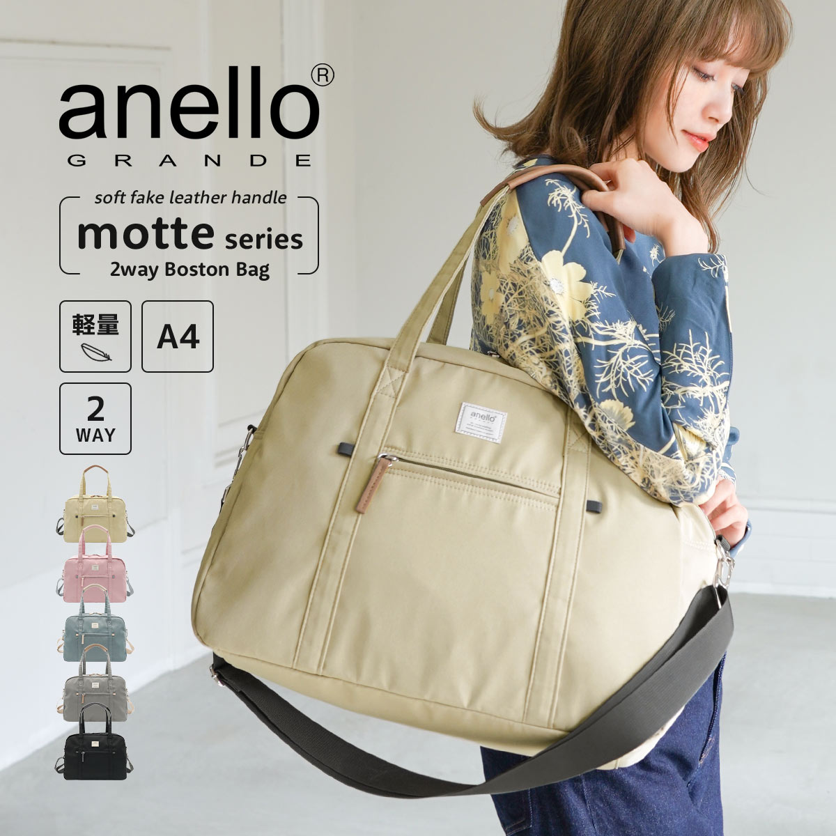 anello GRANDE ボストンバッグ 旅行 大容量 レディース 2泊 3泊 修学