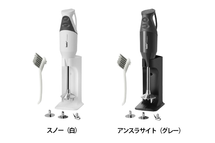 bamix Gastro 300 ハンドブレンダー 楽天市場】Bamix ガストロ300