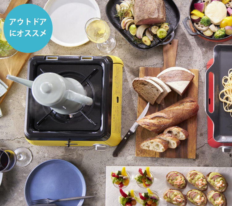 センゴクアラジン ポータブル ガス カセットコンロ kama-do SAG-K29A