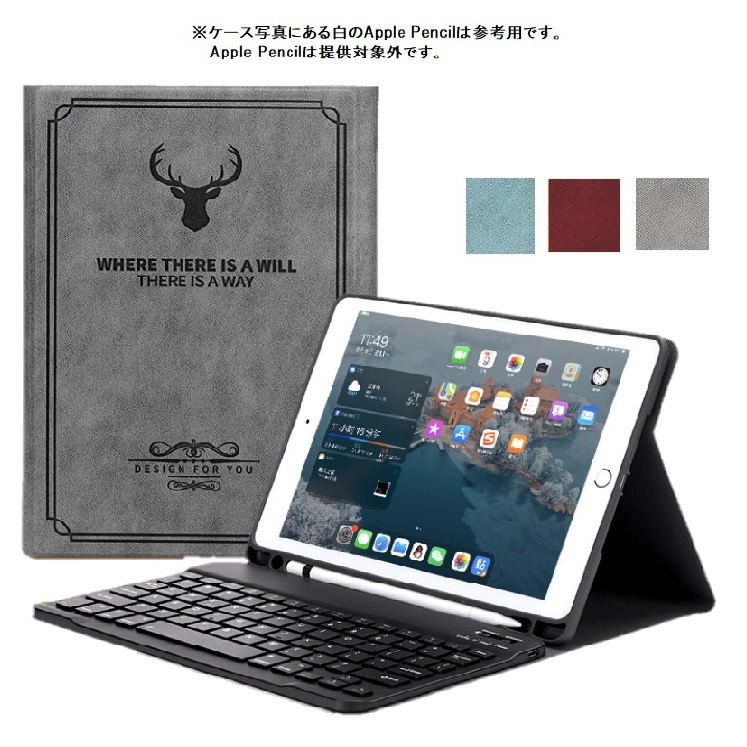最終値下げ】iPad Air 第5世代 アップルペンシルワイヤレスキーボード