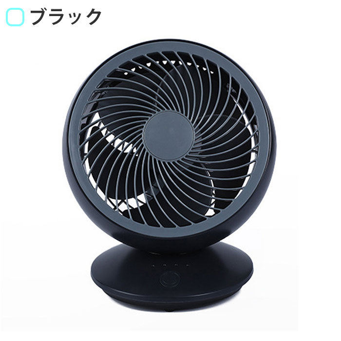 サーキュレーター 静音 首振り おしゃれ 扇風機 jah037 : SMILE ORCHID