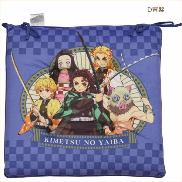 鬼滅の刃 シートクッション 座布団 紐付き Aカーキ B紺 Cこげ茶 D青紫