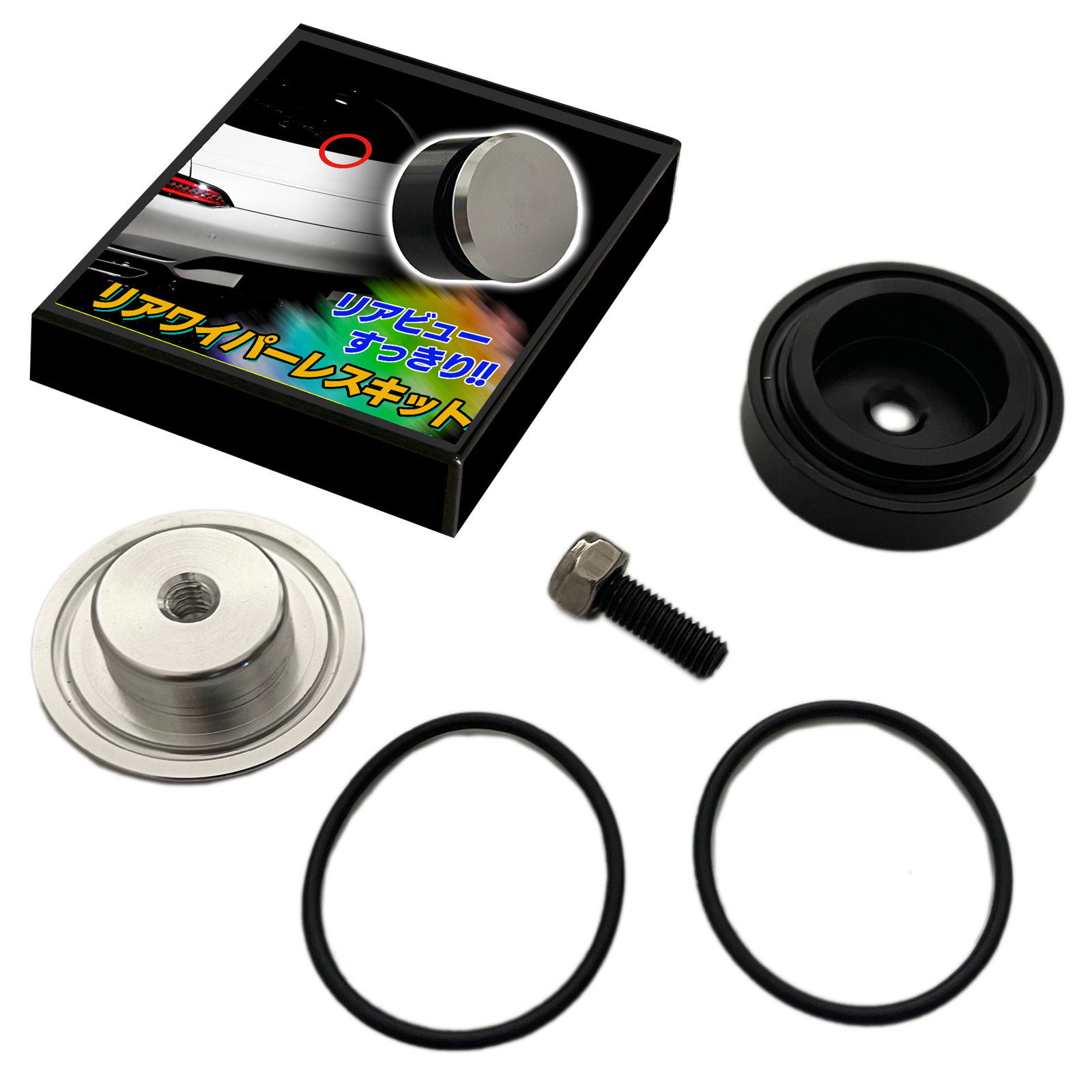 E*ボ様 ローバーミニ リアワイパーキット ローバー ミニ E-99X リア