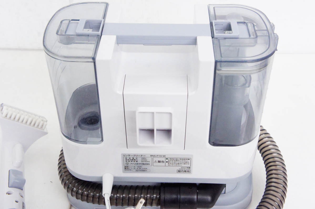 中古 C アイリスオーヤマ リンサークリーナー RNS-P10 : エスネット