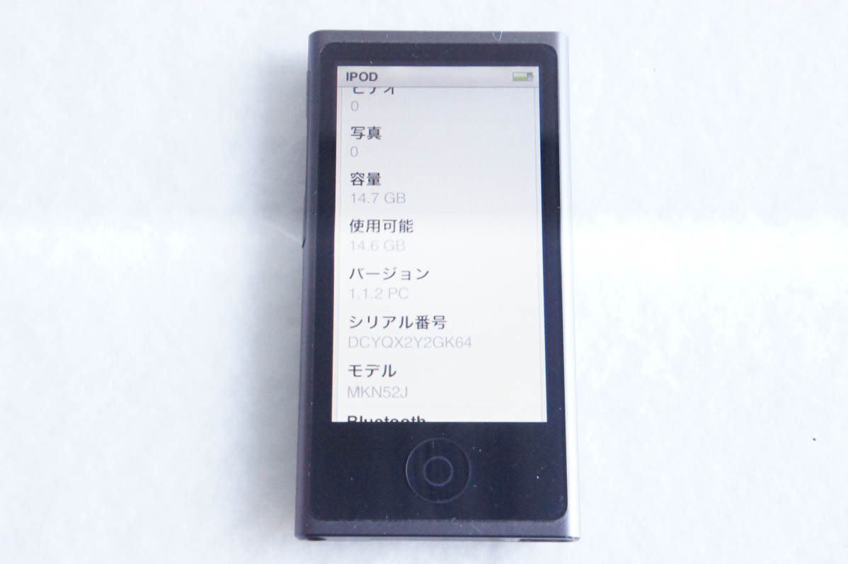 中古 Appleアップル 第7世代 iPod nano 16GB スペースグレイ MKN52J