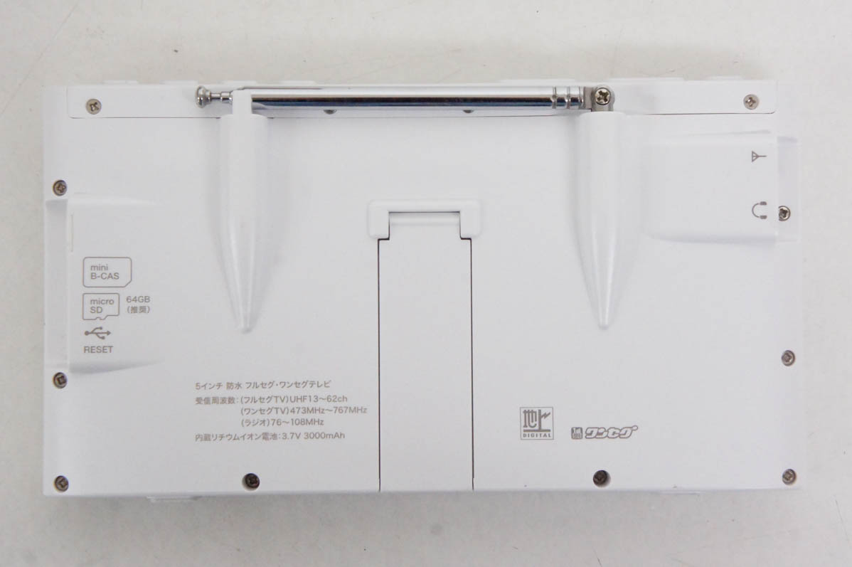 中古 グランプレ 5インチ防水フルセグ・ワンセグテレビ YA-WPFULL5-WH