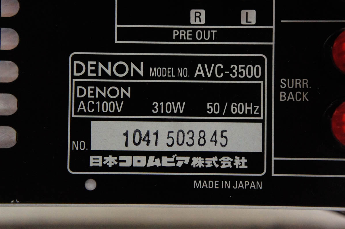 中古 DENONデノン AVサラウンドアンプ AVC-3500 : エスネットショップ