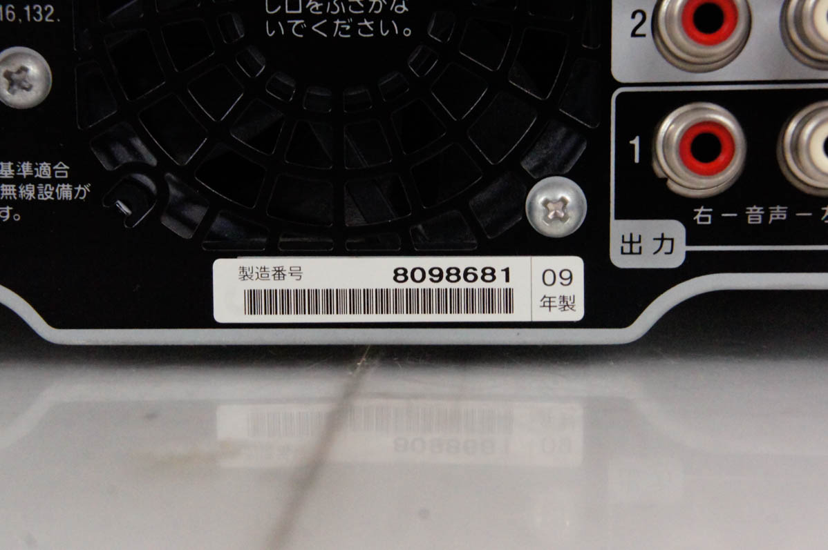 中古 SONYソニー ブルーレイディスク/DVDレコーダー HDD320GB BDZ-T75