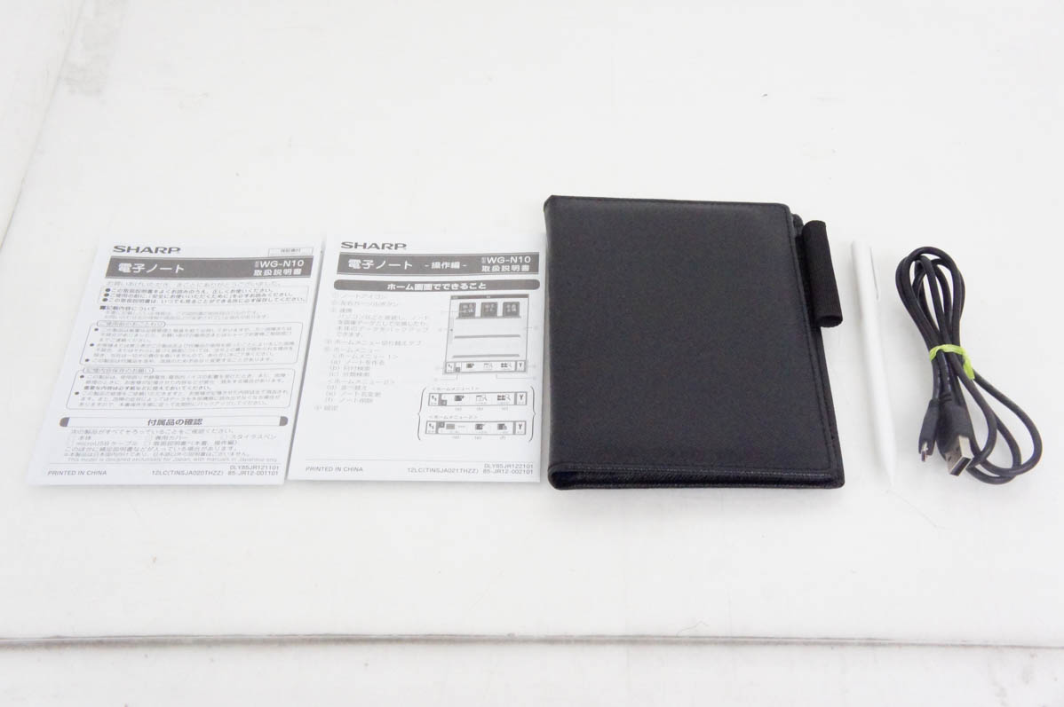 中古 SHARPシャープ 手書き電子ノート WG-N10 電子メモ : エスネット