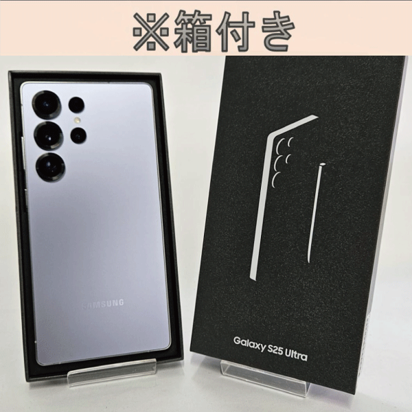 Galaxy S S25 Ultra 本体 512GB Sランク SIMフリー 韓国版 Sペン内蔵