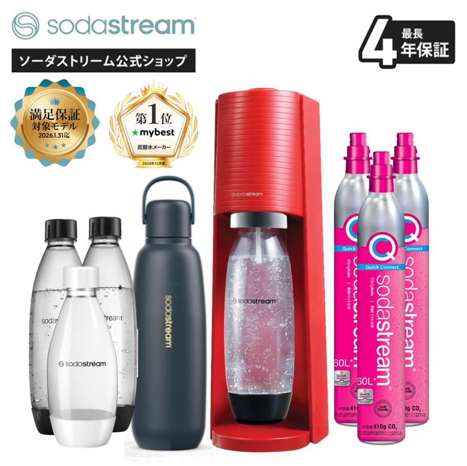 sodastream（ソーダストリーム） TERRA(テラ)スターターキット