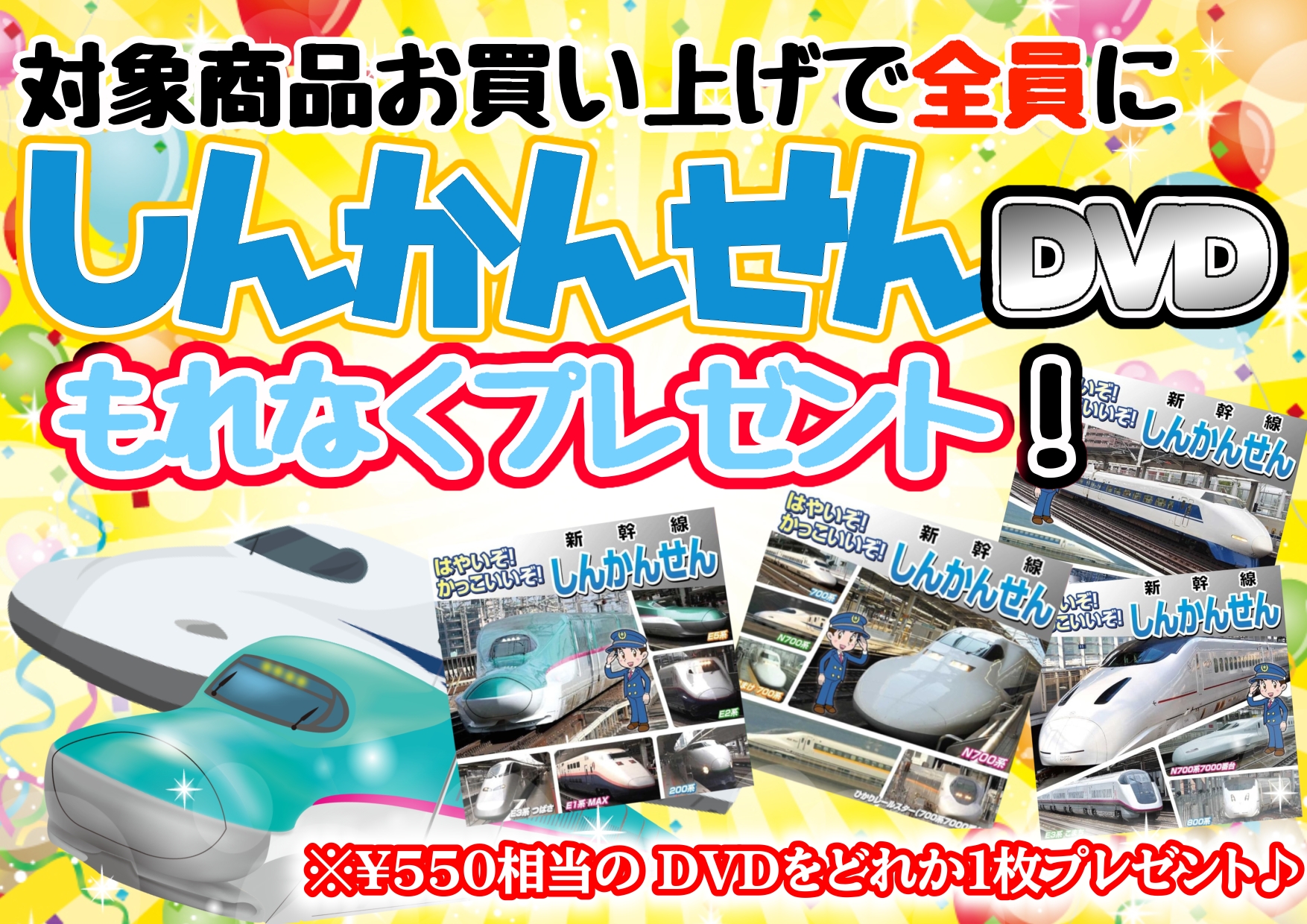 おまけDVD付】新品 新装版 ようちえんのせんせいがえらんだ たのしい