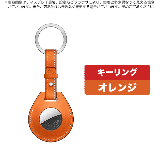 Apple AirTag ケース 本革 エアタグケース レザー 革 airtag