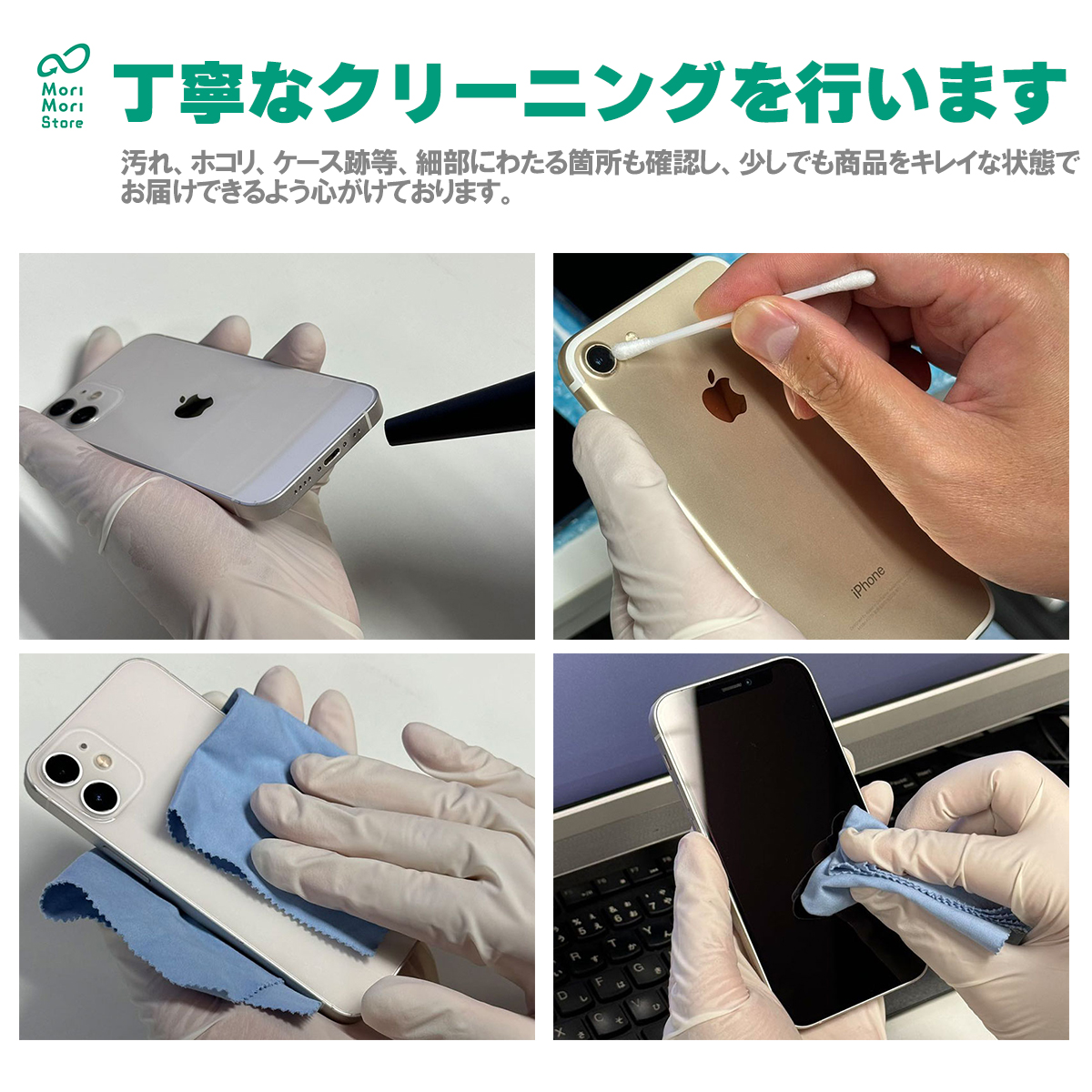 iPhone SE（第3世代） 安心の1年保証！iPhoneSE 第3世代 64GB 本体